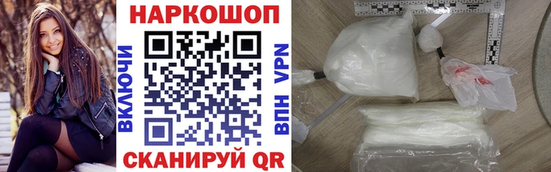 Все наркотики Новоаннинский мега вход Амфетамин COCAIN Меф А ПВП