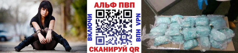 Alpha PVP VHQ  blacksprut tor  Новоаннинский 