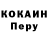 Альфа ПВП крисы CK LittleKri