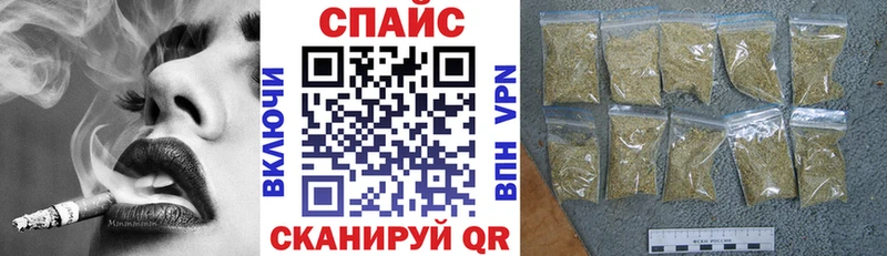 БУТИРАТ бутик Новоаннинский