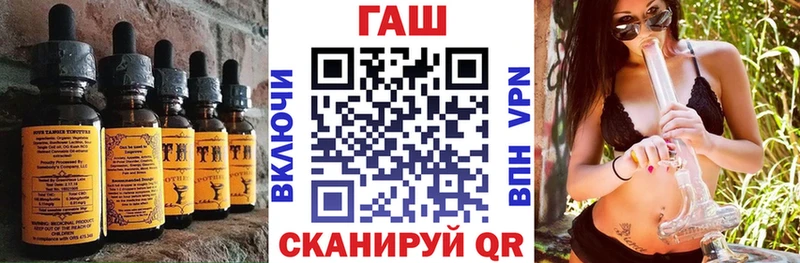 Canna-Cookies конопля  omg как зайти  Новоаннинский 