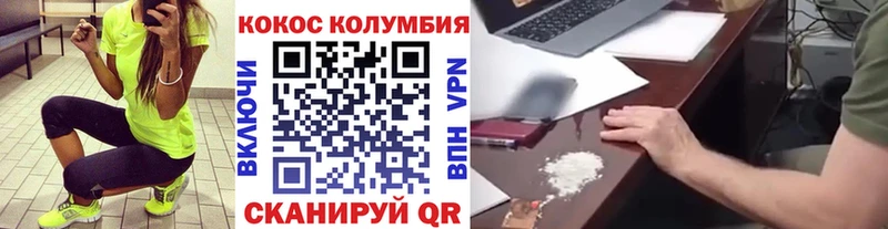 КОКАИН Перу  Новоаннинский 