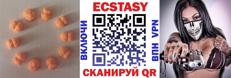 Экстази Punisher  Новоаннинский 