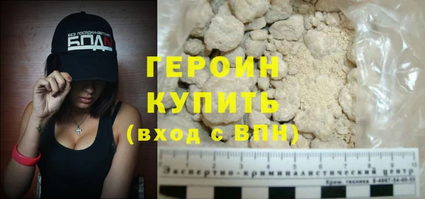молекула духа Балахна