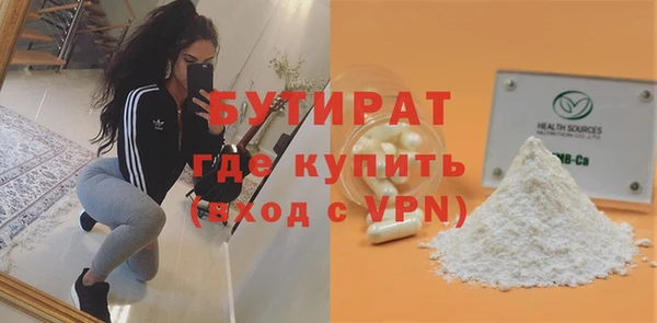 молекула духа Балахна
