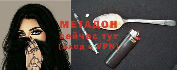 ALPHA-PVP Балабаново
