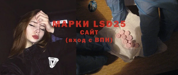 ALPHA-PVP Балабаново