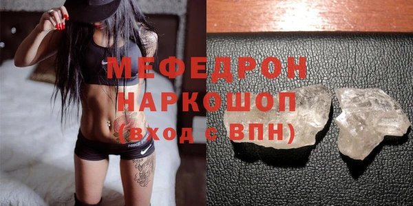 молекула духа Балахна