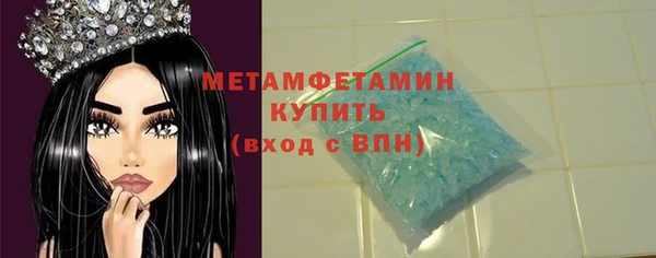 ALPHA-PVP Балабаново