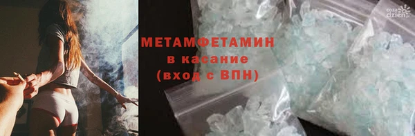 молекула духа Балахна