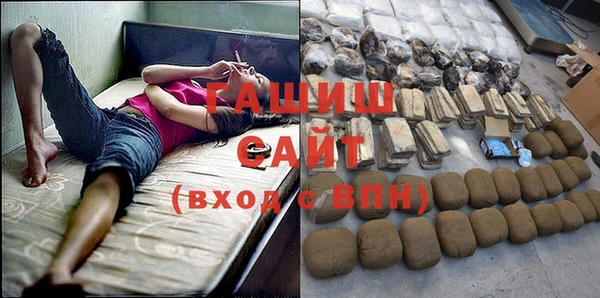 молекула духа Балахна
