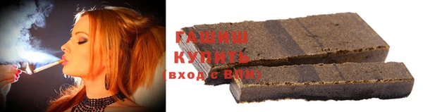 молекула духа Балахна