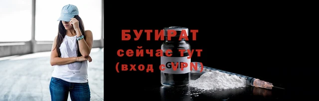 jwh Покровск