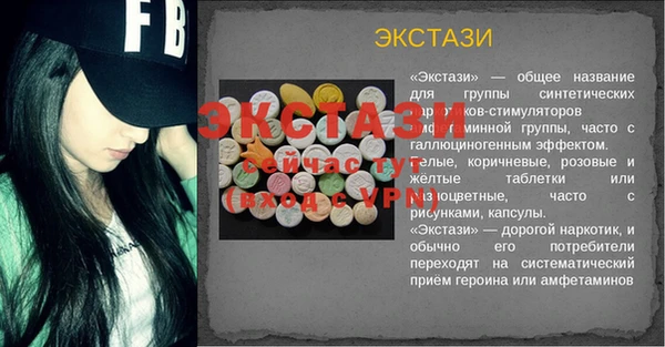 молекула духа Балахна