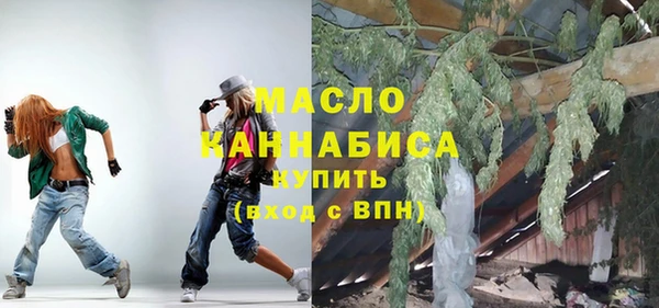 молекула духа Балахна