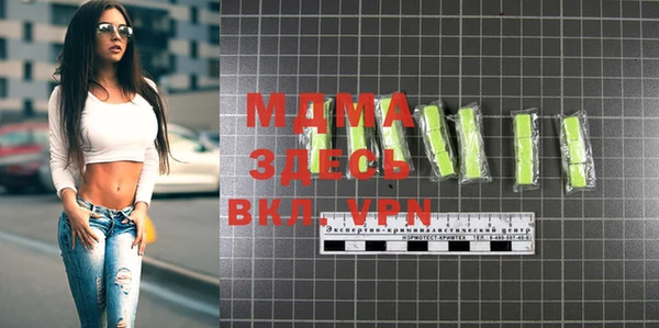 молекула духа Балахна
