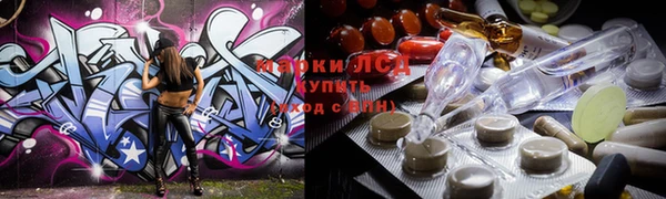 молекула духа Балахна