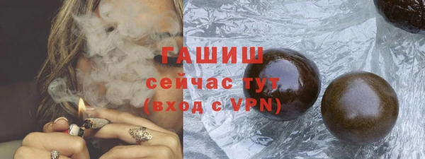 ALPHA-PVP Балабаново
