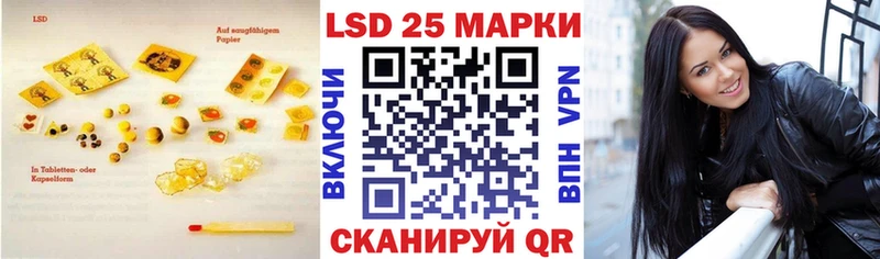 купить  сайты  Новоаннинский  Лсд 25 экстази кислота 