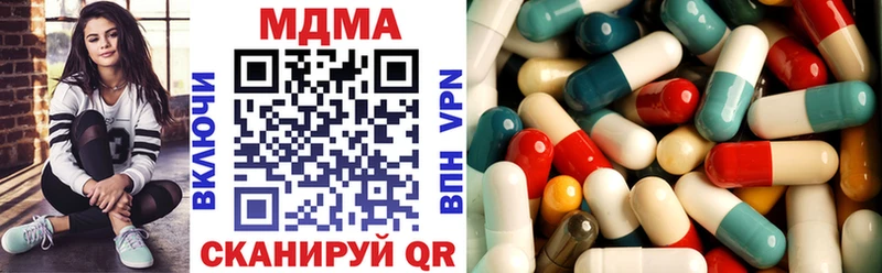 МДМА молли  Новоаннинский 