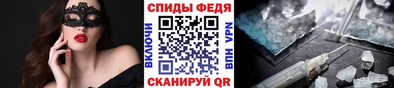 Метамфетамин пудра  где купить наркотик  Новоаннинский 