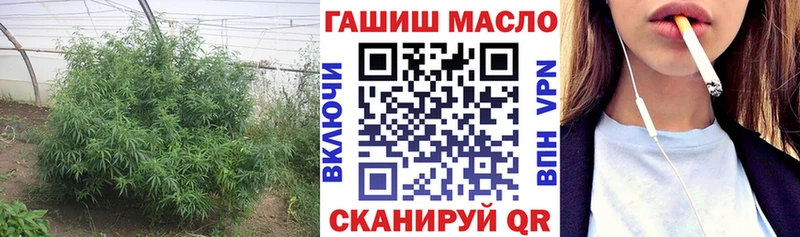 Дистиллят ТГК гашишное масло  наркотики  Новоаннинский 